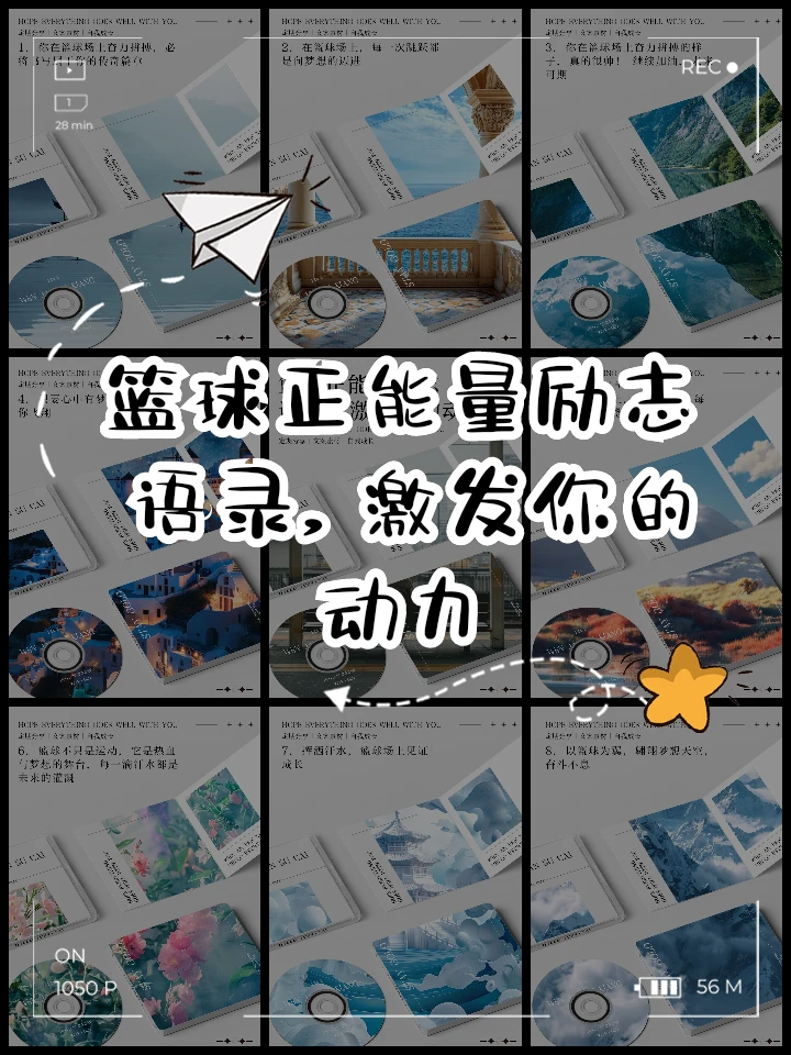 如何在短时间内显著提高篮球技能_2